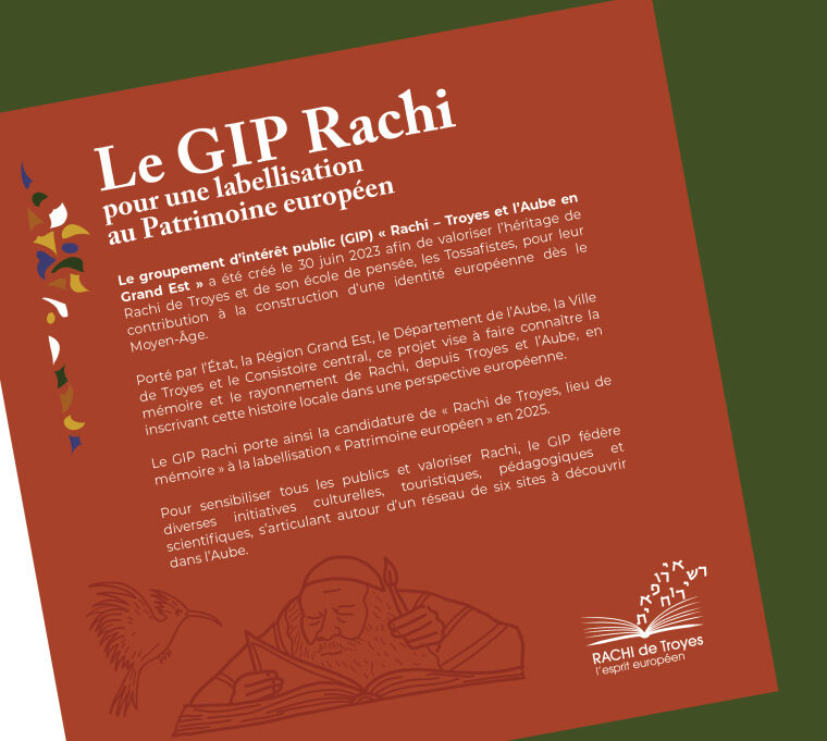 GIP  Rachi – Troyes et l’Aube en Grand Est 