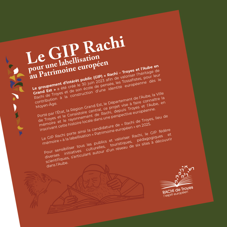 GIP  Rachi – Troyes et l’Aube en Grand Est 